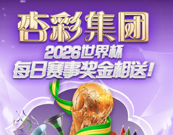 沐鸣2游戏主视觉